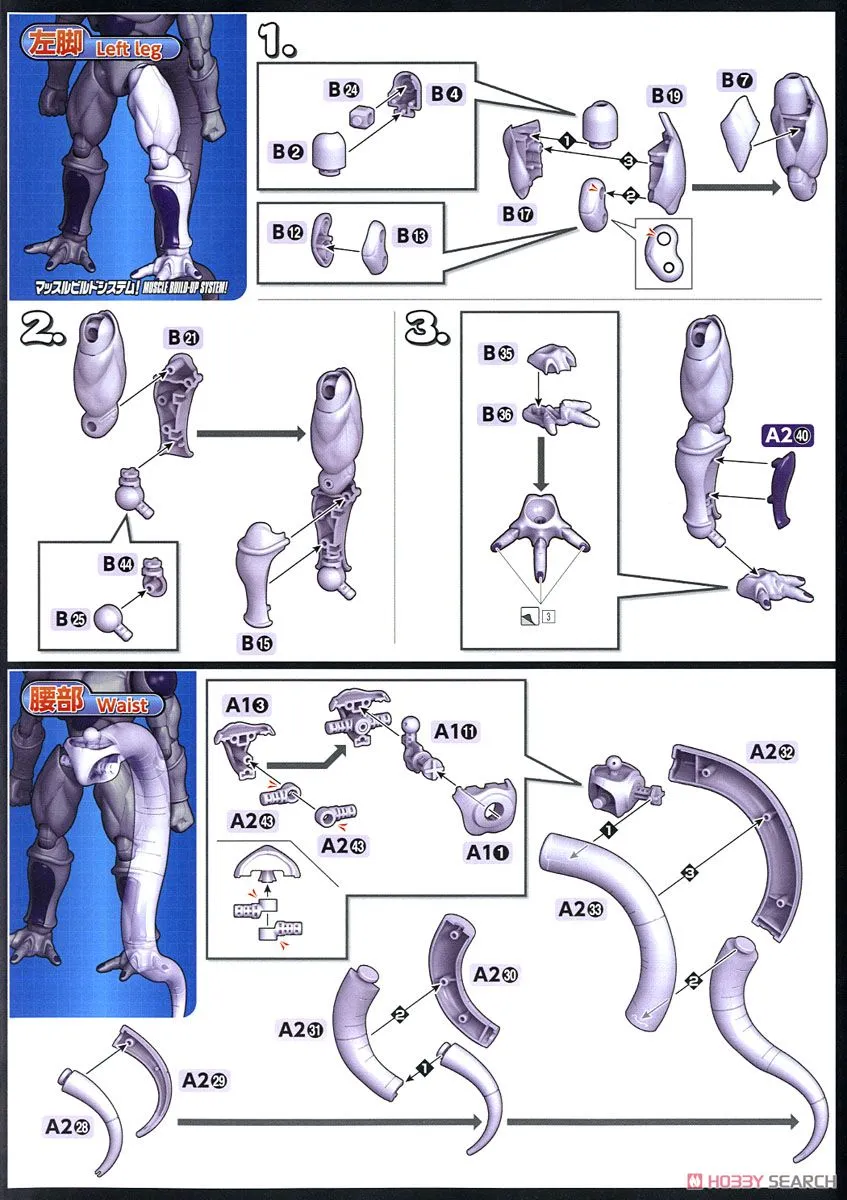 Bandai Figure-rise Standard Frieza (Final Form Renewal Version) (Plastic Model)