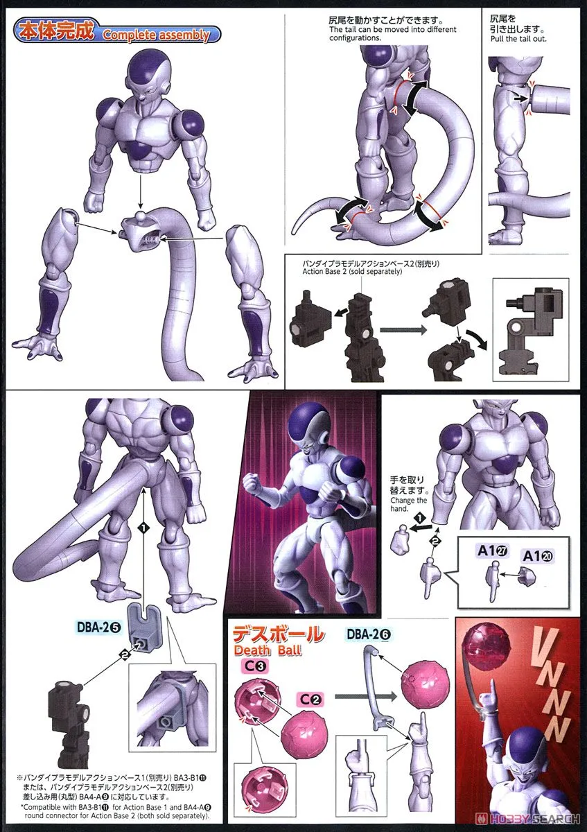 Bandai Figure-rise Standard Frieza (Final Form Renewal Version) (Plastic Model)